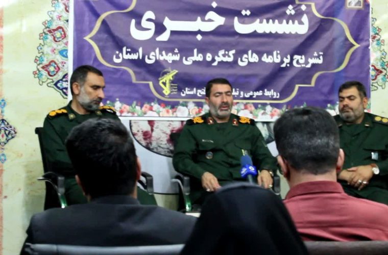 جانشین سپاه فتح خبر داد:   شمارش معکوس برگزاری بزرگترین رویداد فرهنگی در کهگیلویه و بویراحمد/ فرمانده کل سپاه مهمان ویژه کنگره شهدا