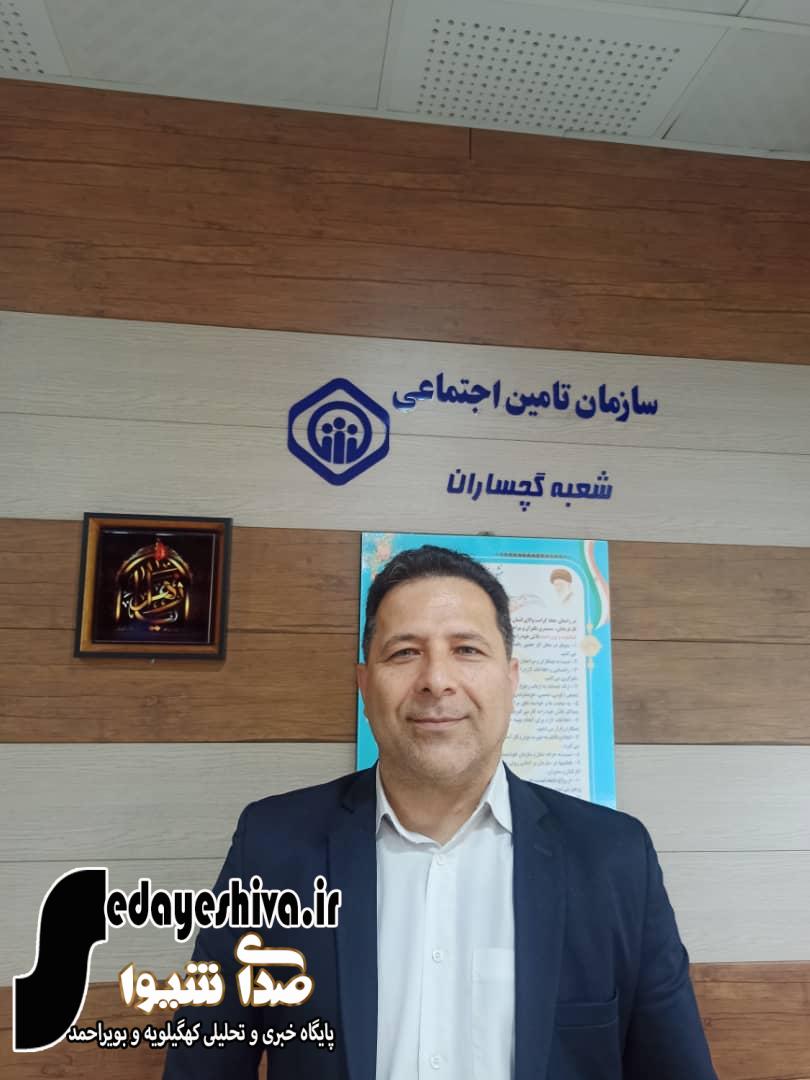 یک قشقایی معاون بیمه تامین اجتماعی گچساران شد