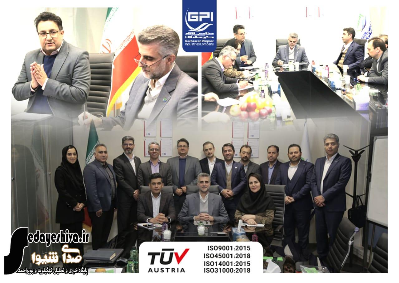 استانداردهای یکپارچه مدیریت صنایع پلیمر گچساران تمدید شد