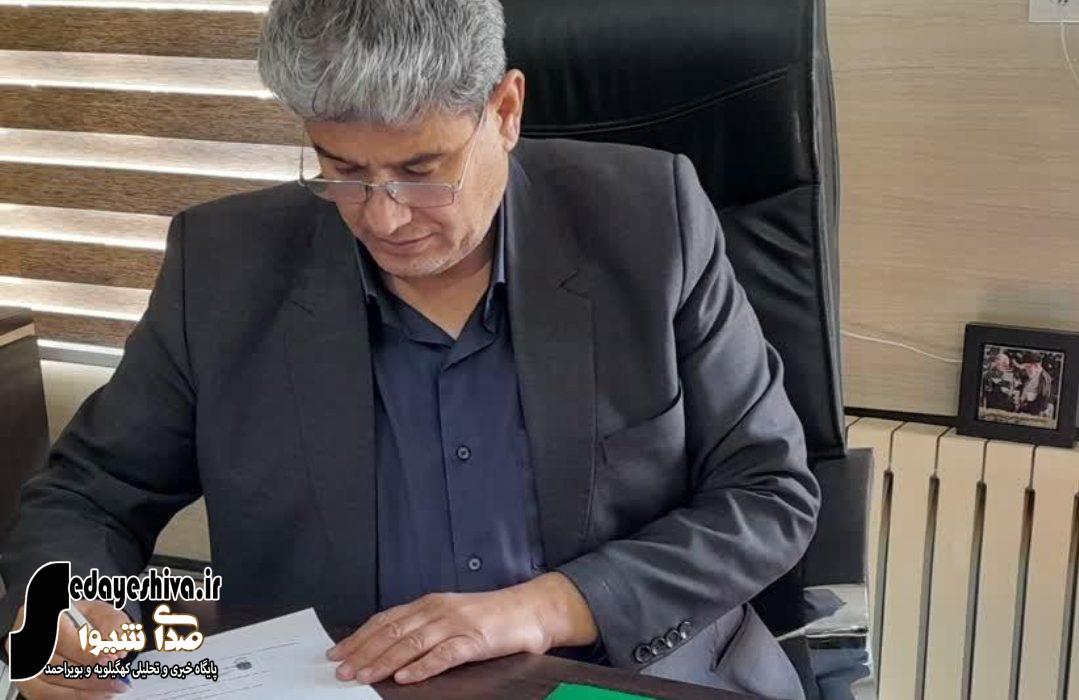 رئیس سازمان بهزیستی کشور به کهگیلویه وبویراحمد سفر می کند/زمان