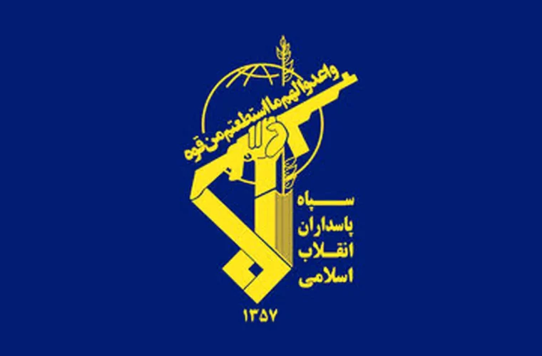 سپاه پاسداران اطلاعیه شماره ۸ خود را صادر کرد
