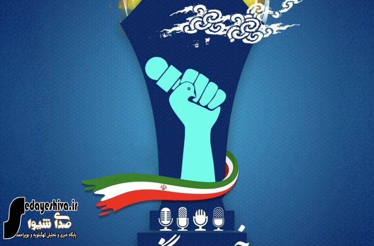 مجموعه مدیریت شهری و شورای اسلامی شهر دوگنبدان طی پیامی روز خبرنگار را تبریک گفت مجموعه مدیریت شهری و شورای اسلامی شهر دوگنبدان طی پیامی روز خبرنگار را تبریک گفت