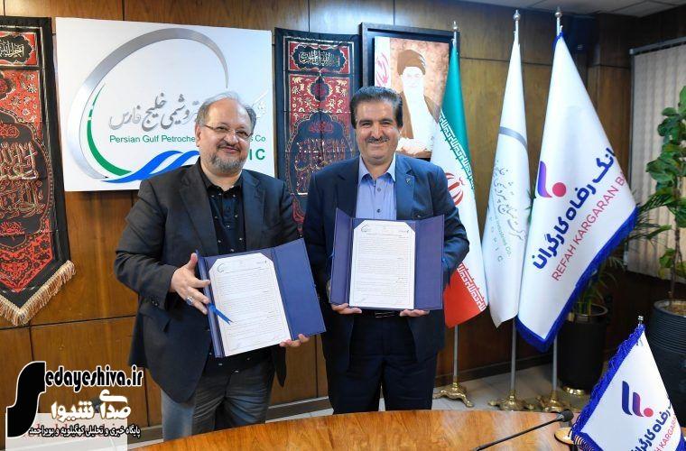 امضای تفاهم‌نامه همکاری میان پتروشیمی خلیج فارس و بانک رفاه/تامین مالی پتروشیمی طرح های  دهدشت و صنایع پلیمر گچساران در اولویت  اول همکاری