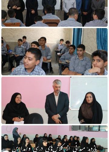 مدیر اداره آموزش و پرورش شهرستان گچساران روز ناشنوایان را طی پیامی تبریک گفتند
