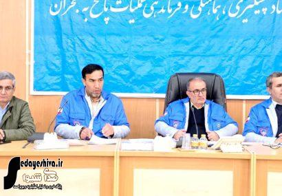 تعطیلی مدارس و ساعات کاری ادرات در کهگیلویه و بویر احمد اعلام شد تعطیلی مدارس و ساعات کاری ادرات در کهگیلویه و بویر احمد اعلام شد