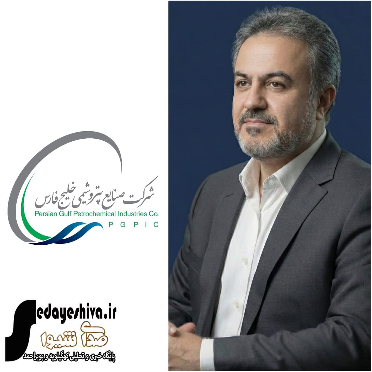 در حکمی از سوی محمد شریعتمداری؛  *توفیقی، سرپرست شرکت صنایع پلیمر گچساران شد