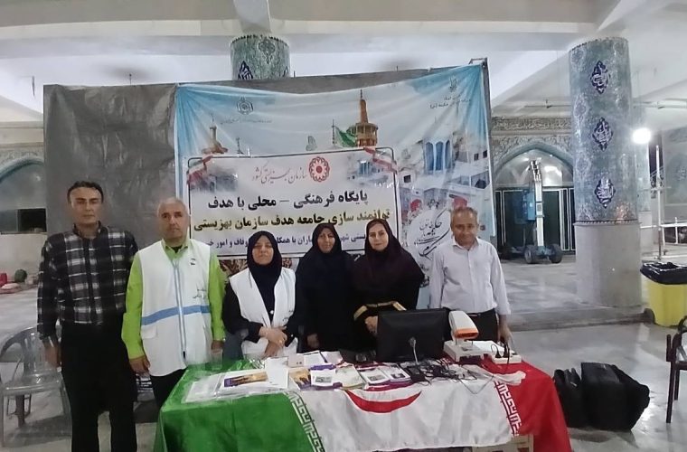 برگزاری پایگاه فرهنگی_ محلی در بقعه متبرکه حضرت بی بی حکیمه خاتون(س)به مناسبت دهه کرامت با حضور رئیس ،مسئول مشارکتهای مردمی و تیم تخصصی بهزیستی گچساران