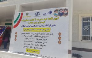 ۲طرح آموزشی در گچساران افتتاح شد