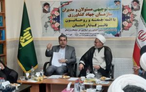 نشست رئیس جهاد کشاورزی استان با ائمه جمعه کهگیلویه و بویراحمد؛ تأکید بر توسعه گلخانهها، رفع موانع تولید و تقویت نظارتها نشست رئیس جهاد کشاورزی استان با ائمه جمعه کهگیلویه و بویراحمد؛ تأکید بر توسعه گلخانهها، رفع موانع تولید و تقویت نظارتها