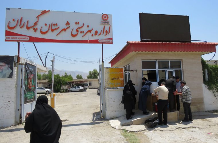 برپایی ایستگاه صلواتی توسط اداره بهزیستی شهرستان گچساران به مناسبت ماه محرم برپایی ایستگاه صلواتی توسط اداره بهزیستی شهرستان گچساران به مناسبت ماه محرم