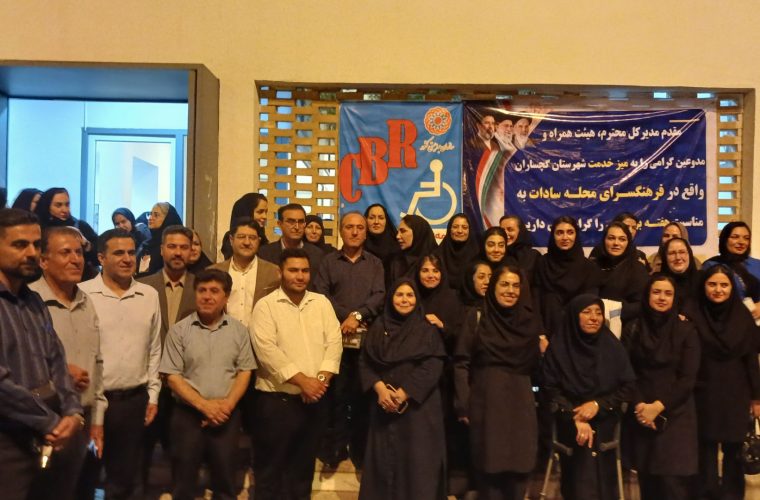 تحول در ارائه خدمات حمایتی با رویکرد «محله‌محوری»؛ سفر مدیرکل بهزیستی کهگیلویه و بویراحمد به گچساران