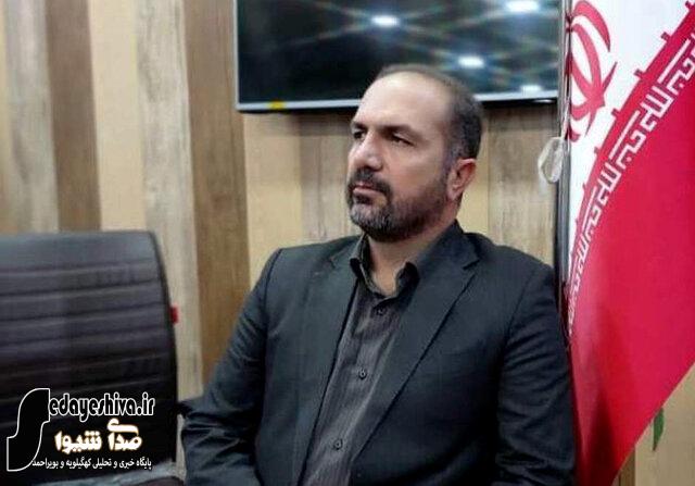 فرماندار گچساران از تغییر رویه جذب نیروی انسانی در پروژههای اقتصادی شهرستان خبر داد فرماندار گچساران از تغییر رویه جذب نیروی انسانی در پروژههای اقتصادی شهرستان خبر داد