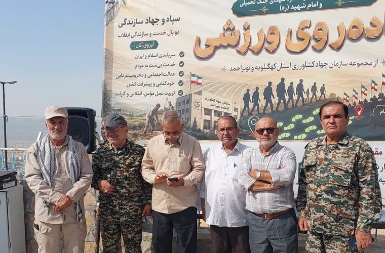 رزمایش پیادهروی پیشکسوتان جهادگر و بسیجیان سلحشور در یاسوج؛ از تجدید میثاق با شهدا تا تبیین دکترین بازدارندگی تهاجمی رزمایش پیادهروی پیشکسوتان جهادگر و بسیجیان سلحشور در یاسوج؛ از تجدید میثاق با شهدا تا تبیین دکترین بازدارندگی تهاجمی