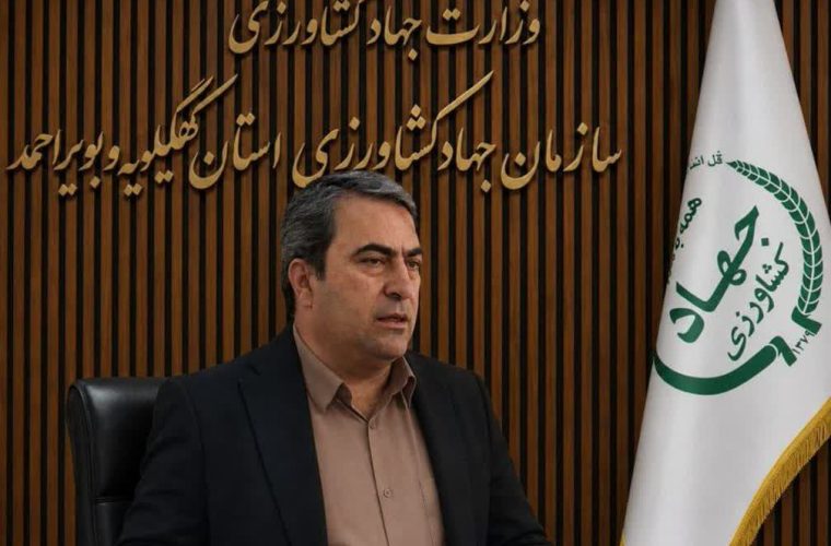 افتتاح ۲۹ پروژه کشاورزی کهگیلویه و بویراحمد با اعتبار ۲۸۶۵ میلیارد ریال؛ گامی به سوی امنیت غذایی