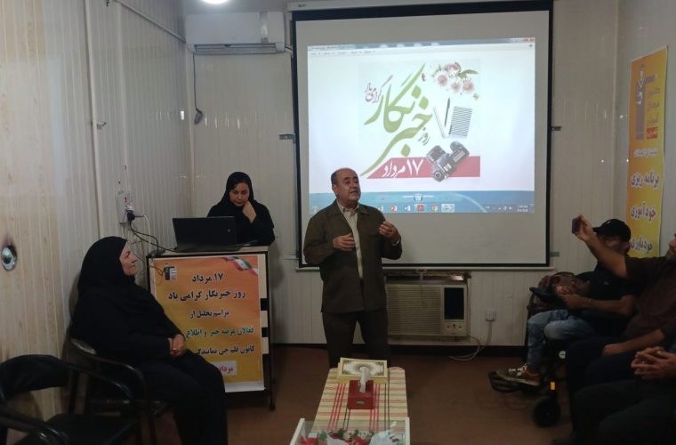 مدیر قلمچی گچساران: خبرنگار تنها یک گزارشگر نیست؛ «چشم» جامعه است مدیر قلمچی گچساران: خبرنگار تنها یک گزارشگر نیست؛ «چشم» جامعه است