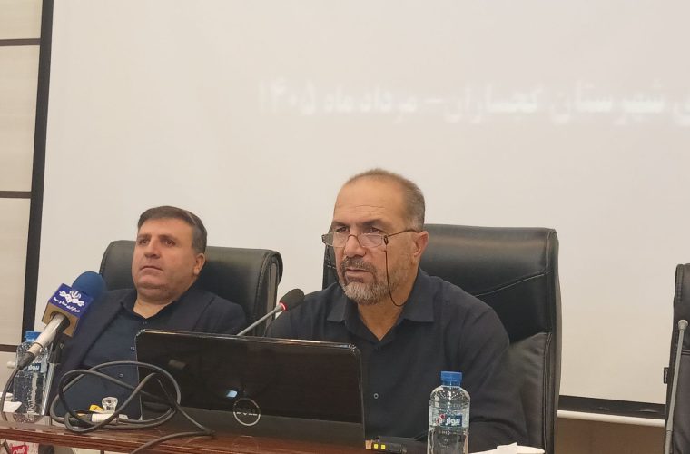 فرماندار گچساران :همه را از چشم «مقیمی»نبینید