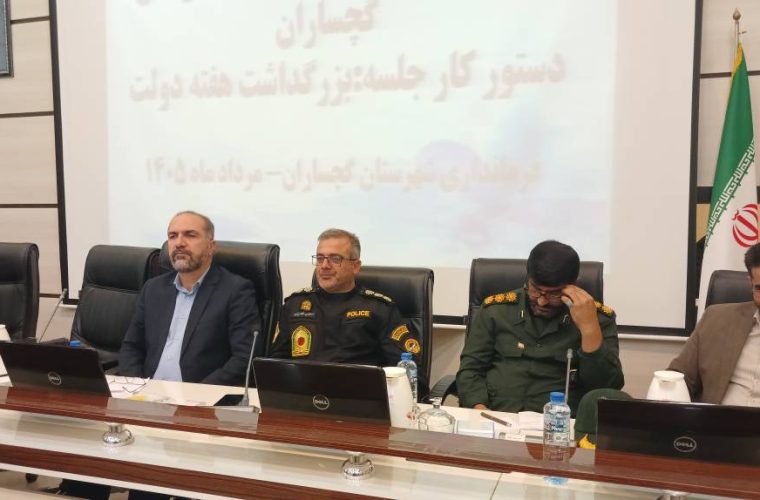هفته دولت در گچساران؛ ۶۱ پروژه با ۳۹ هزار میلیارد ریال افتتاح و کلنگزنی میشود هفته دولت در گچساران؛ ۶۱ پروژه با ۳۹ هزار میلیارد ریال افتتاح و کلنگزنی میشود